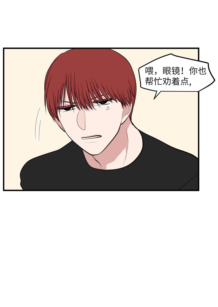 外传7 参加婚礼(1/2)-第122话