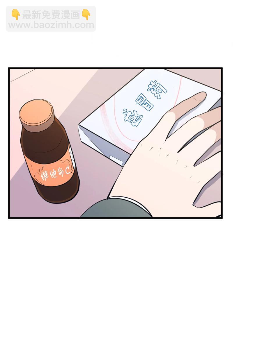 外传9 表白(1/2)-第124话