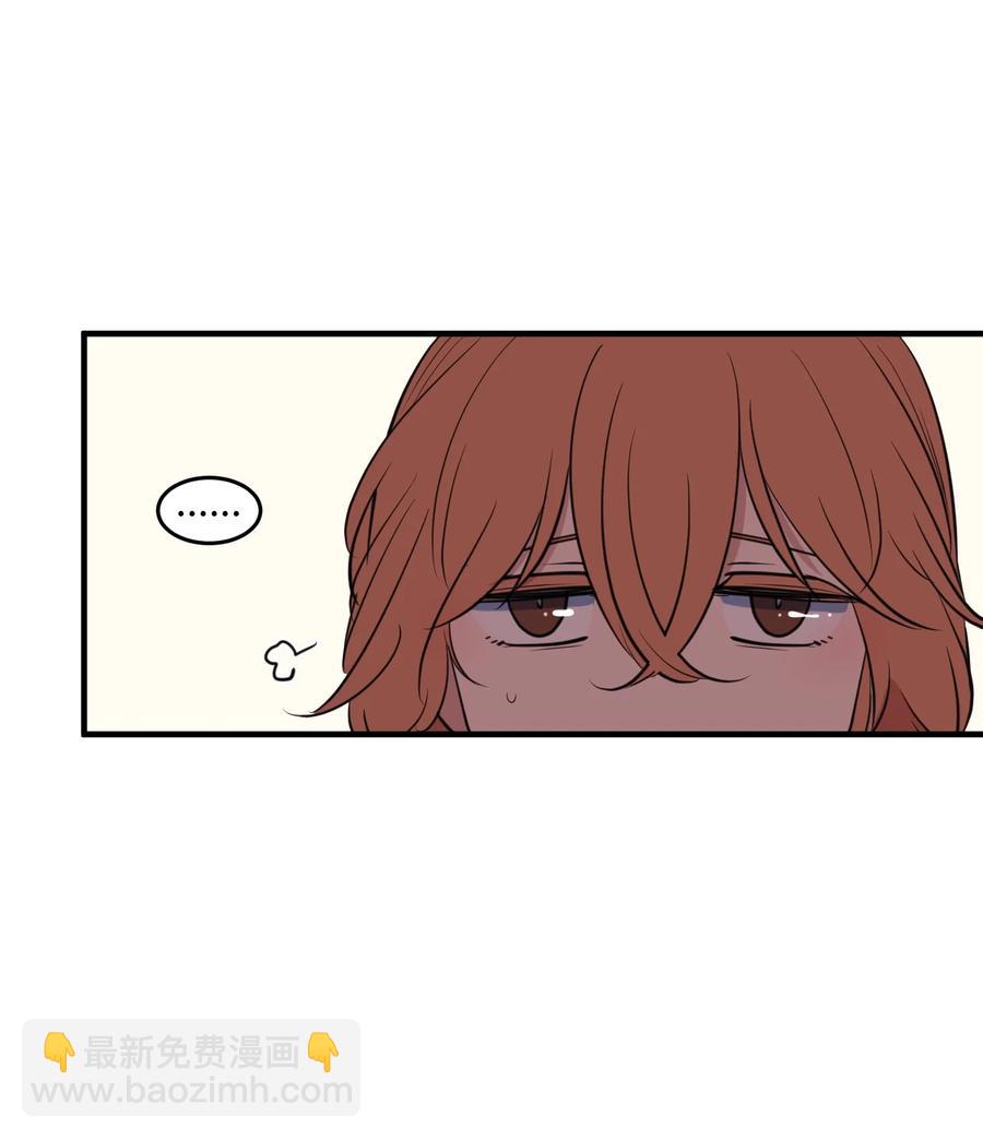 外传9 表白(1/2)-第124话