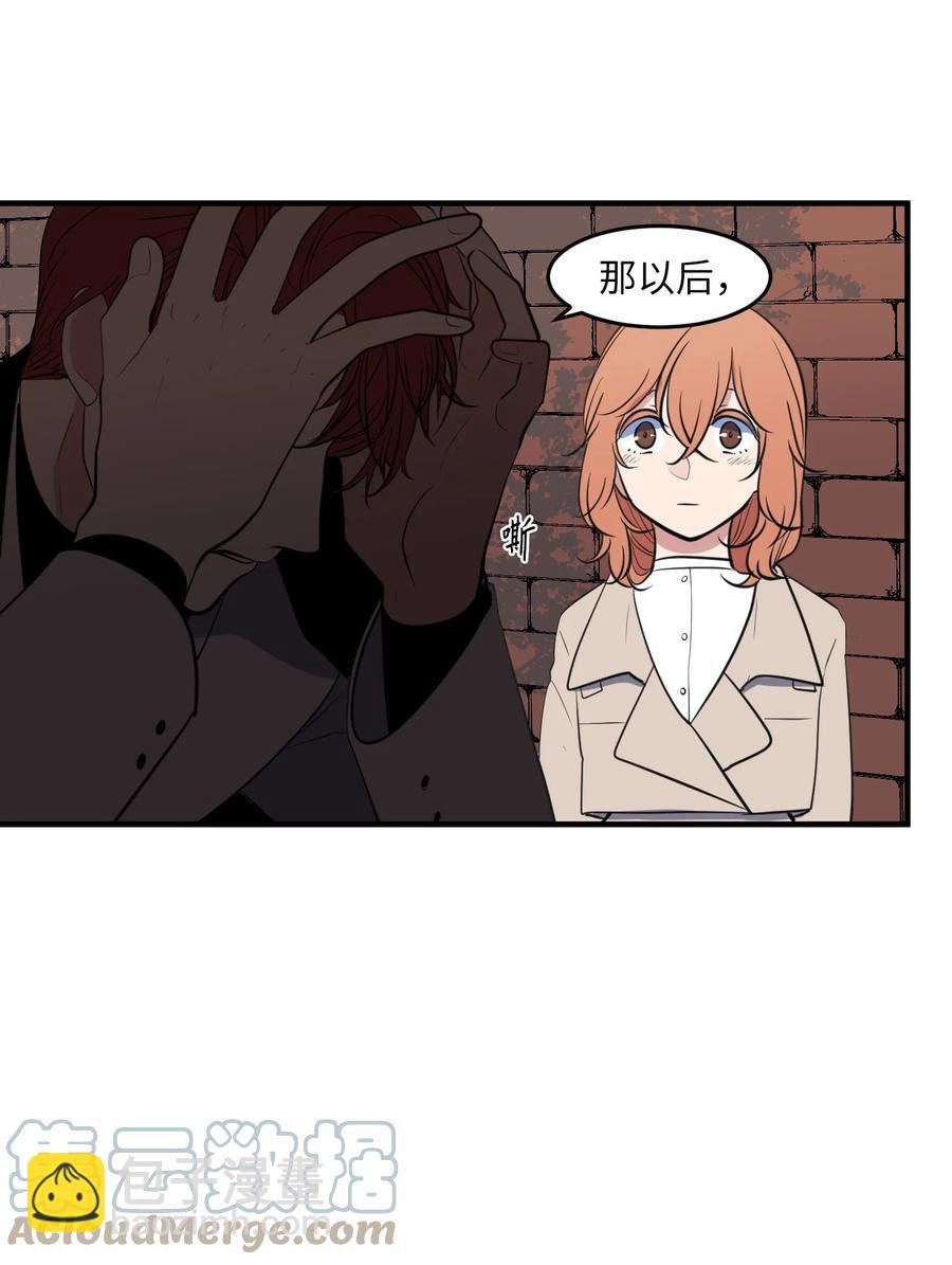 外传9 表白(1/2)-第124话