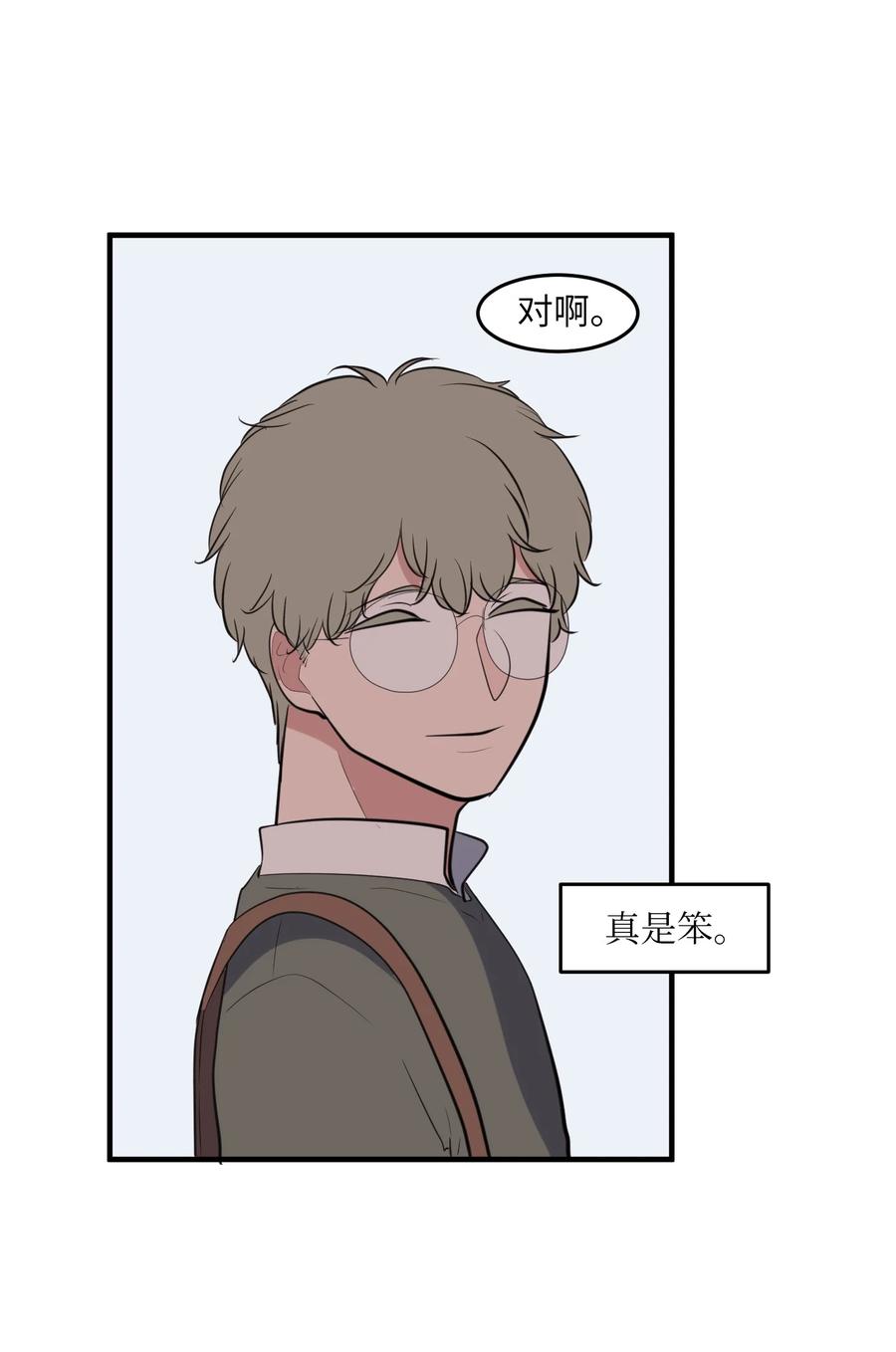 外传9 表白(1/2)-第124话