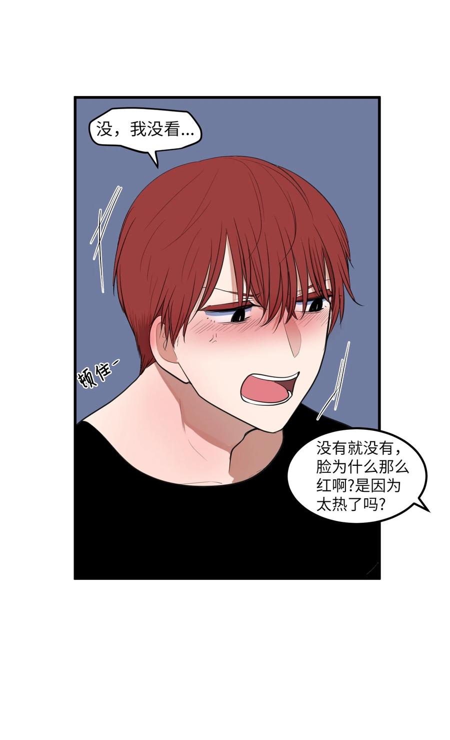 外传11 情敌女婿(1/2)-第126话