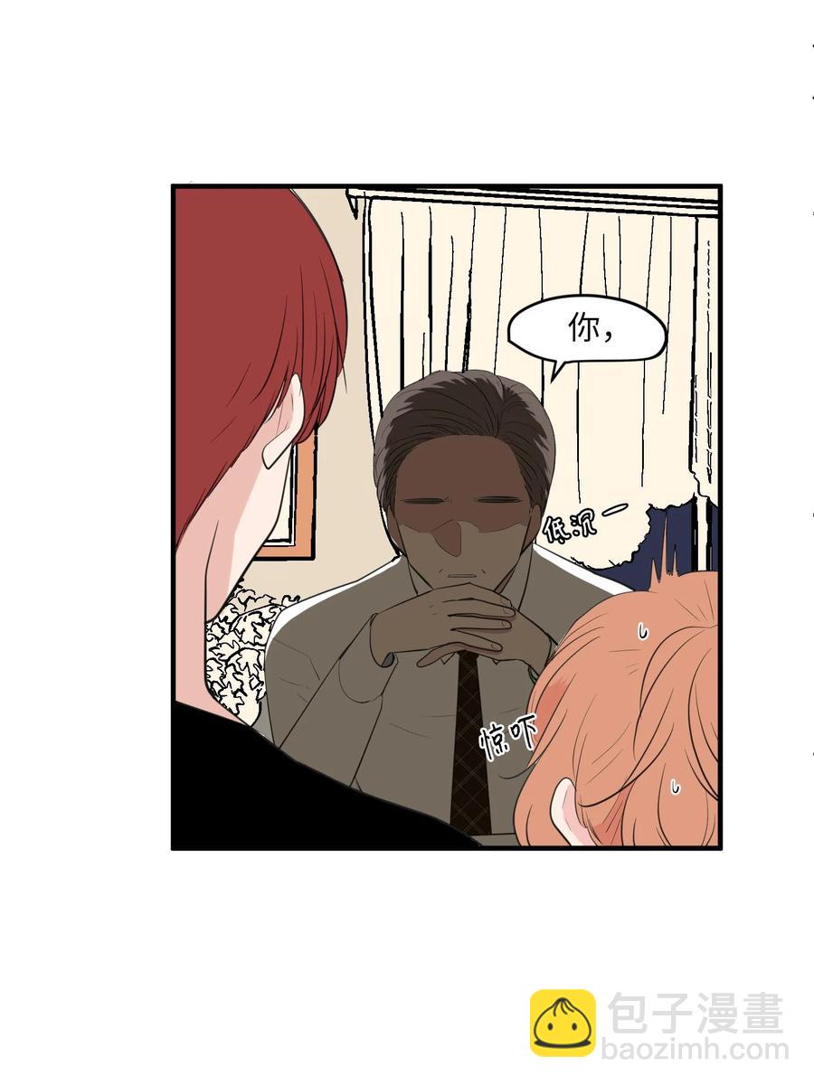 外传11 情敌女婿(1/2)-第126话