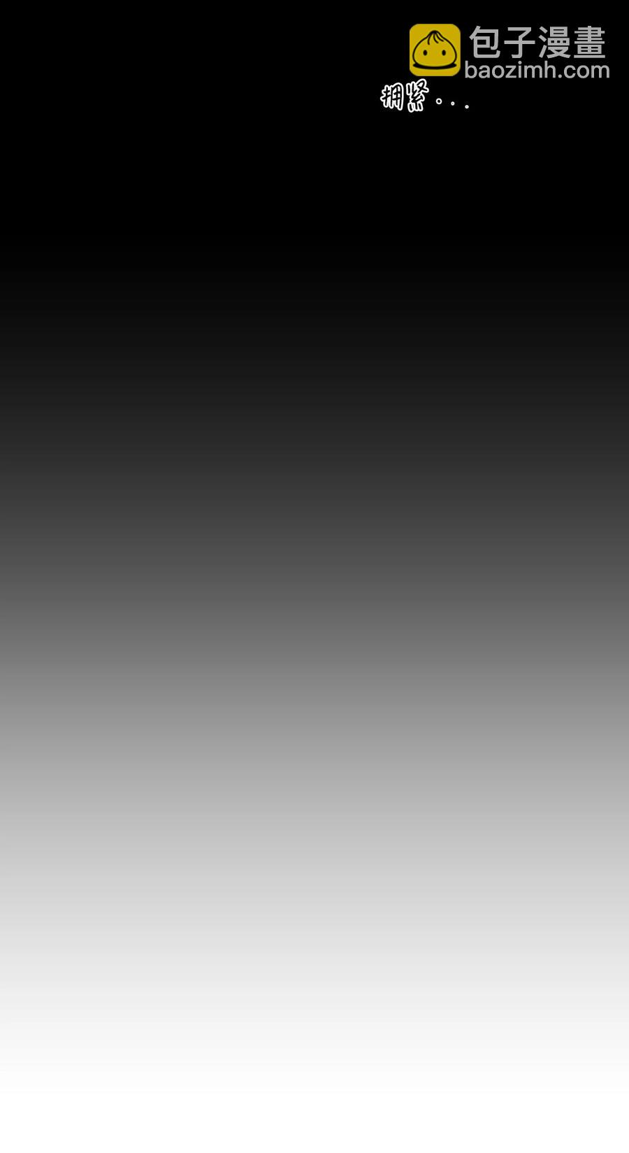 外传11 情敌女婿(1/2)-第126话