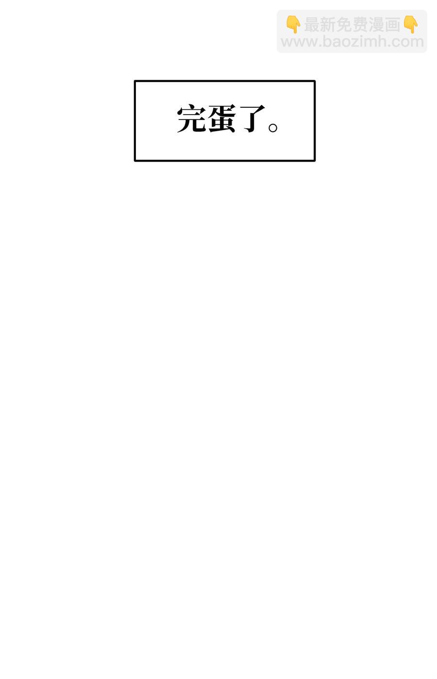 外传13 流血了(1/2)-第128话