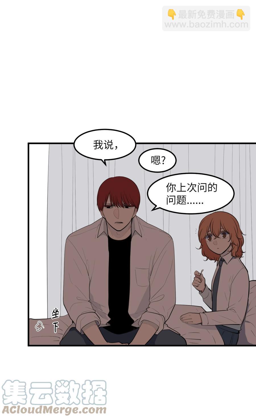 外传13 流血了(1/2)-第128话