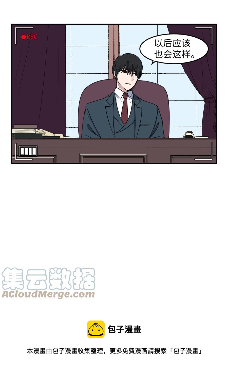 外传15 采访-第130话