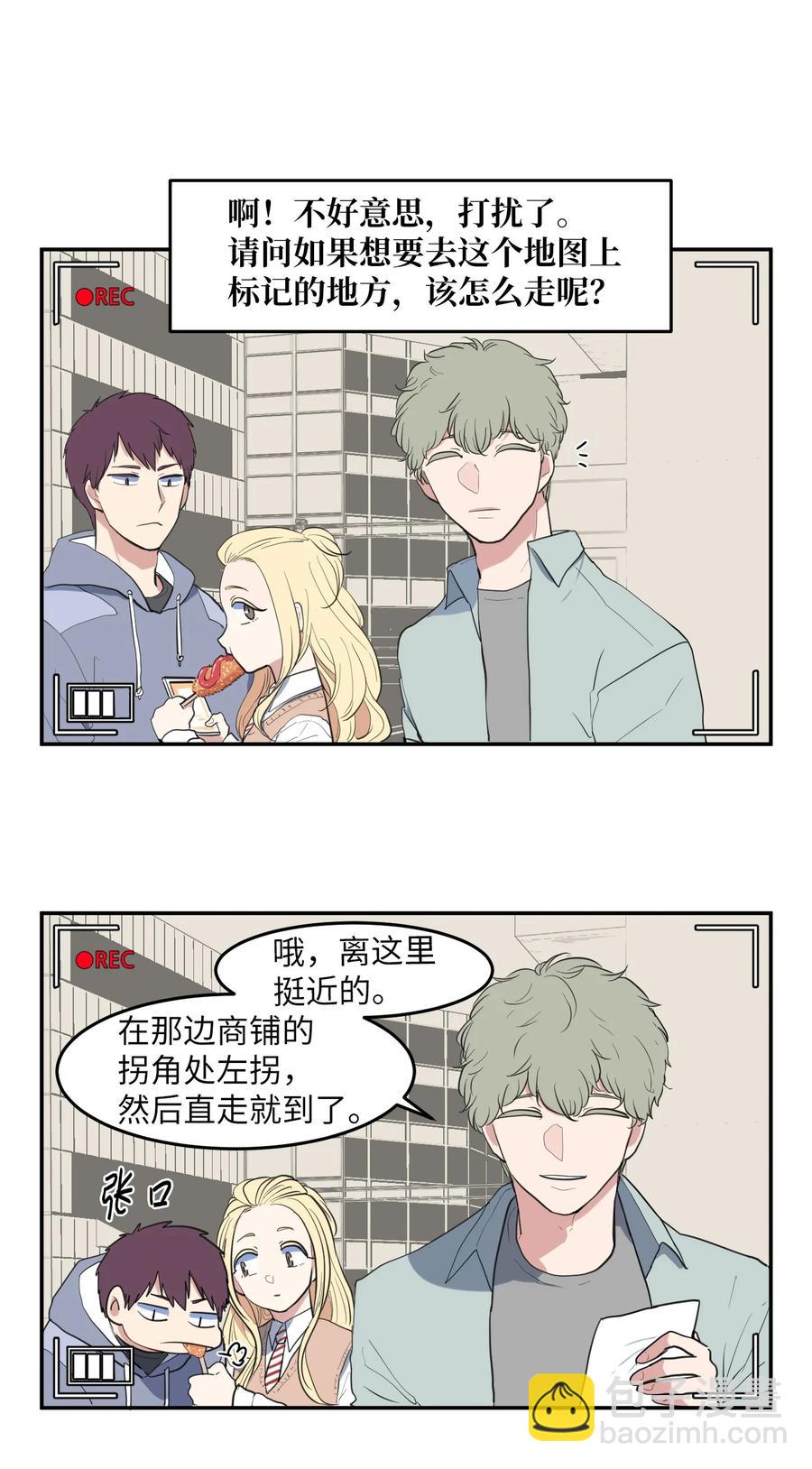 外传15 采访-第130话