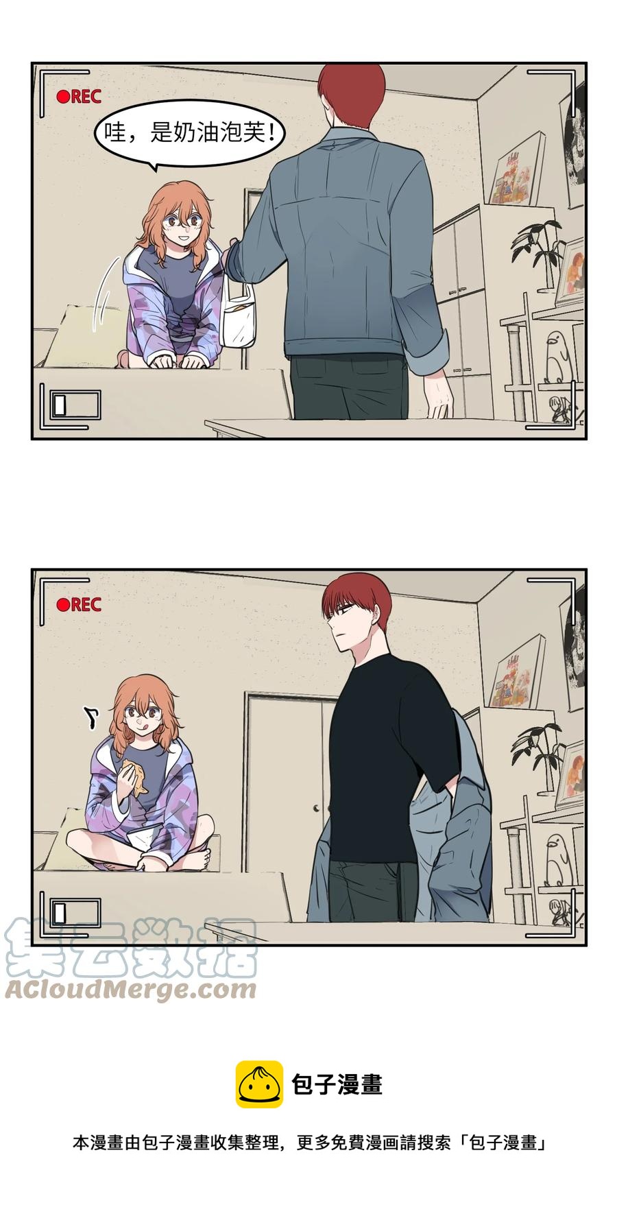 外传15 采访-第130话