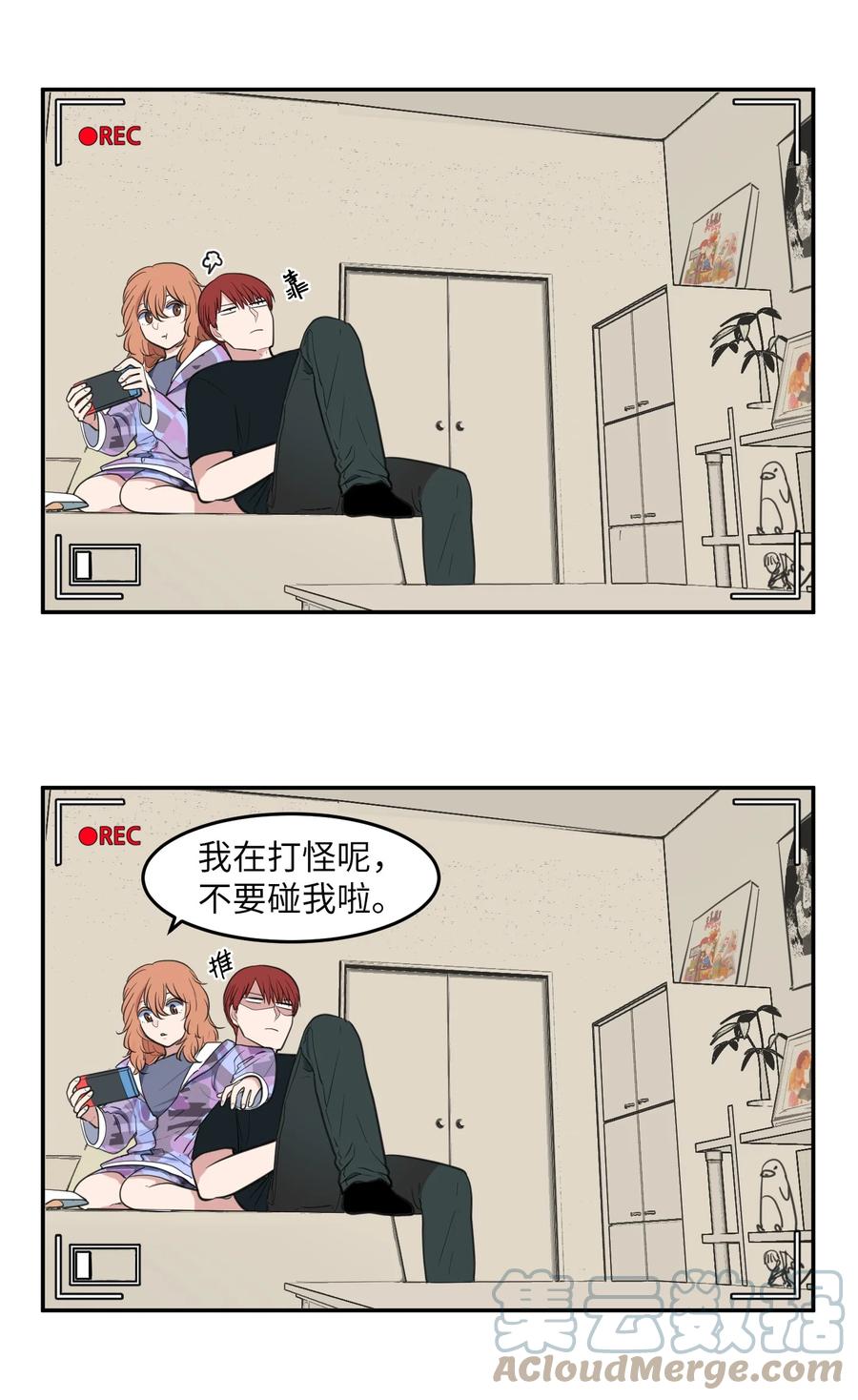 外传15 采访-第130话