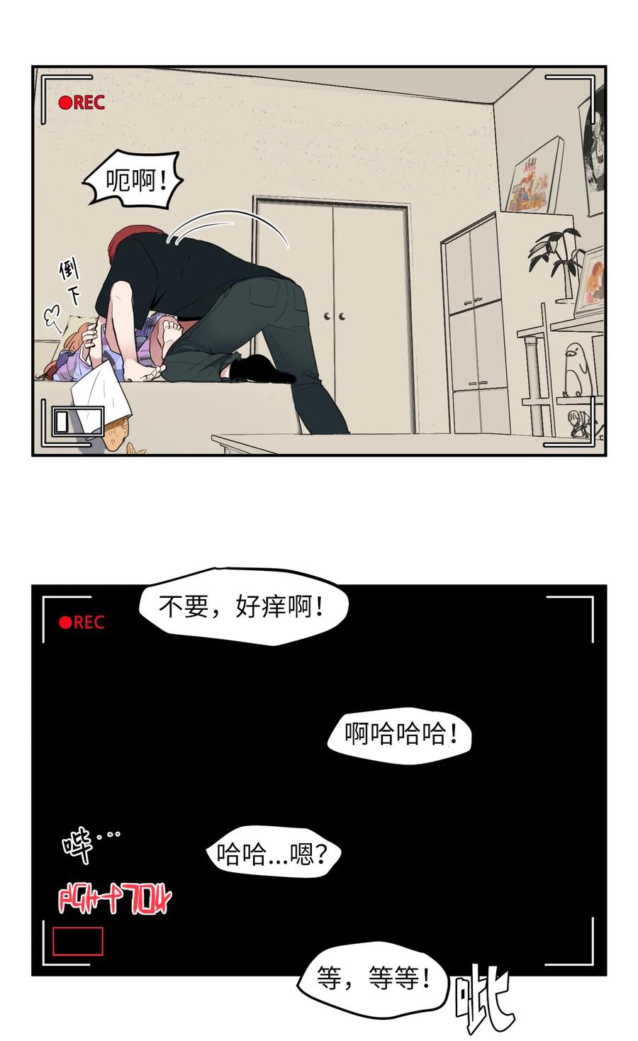 外传15 采访-第130话