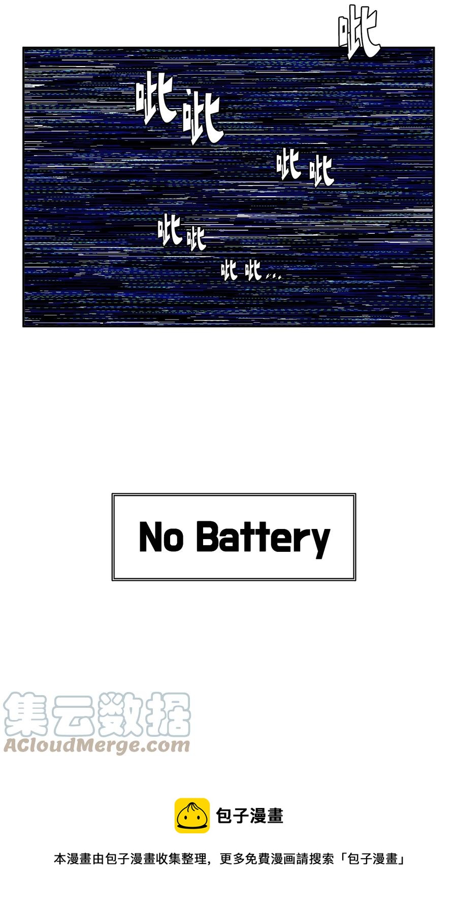 外传15 采访-第130话