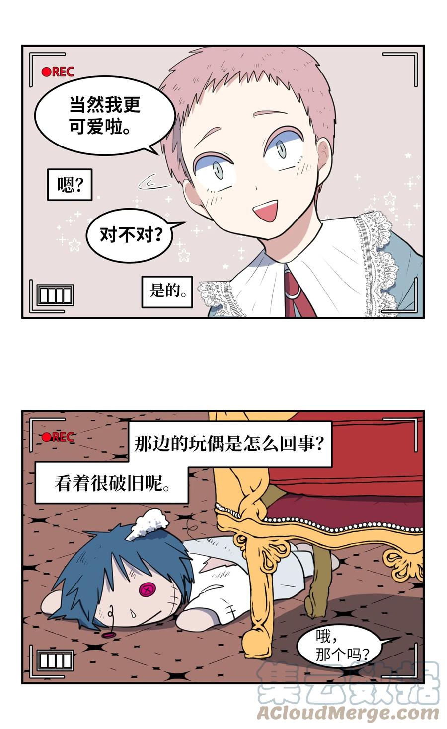 外传15 采访-第130话