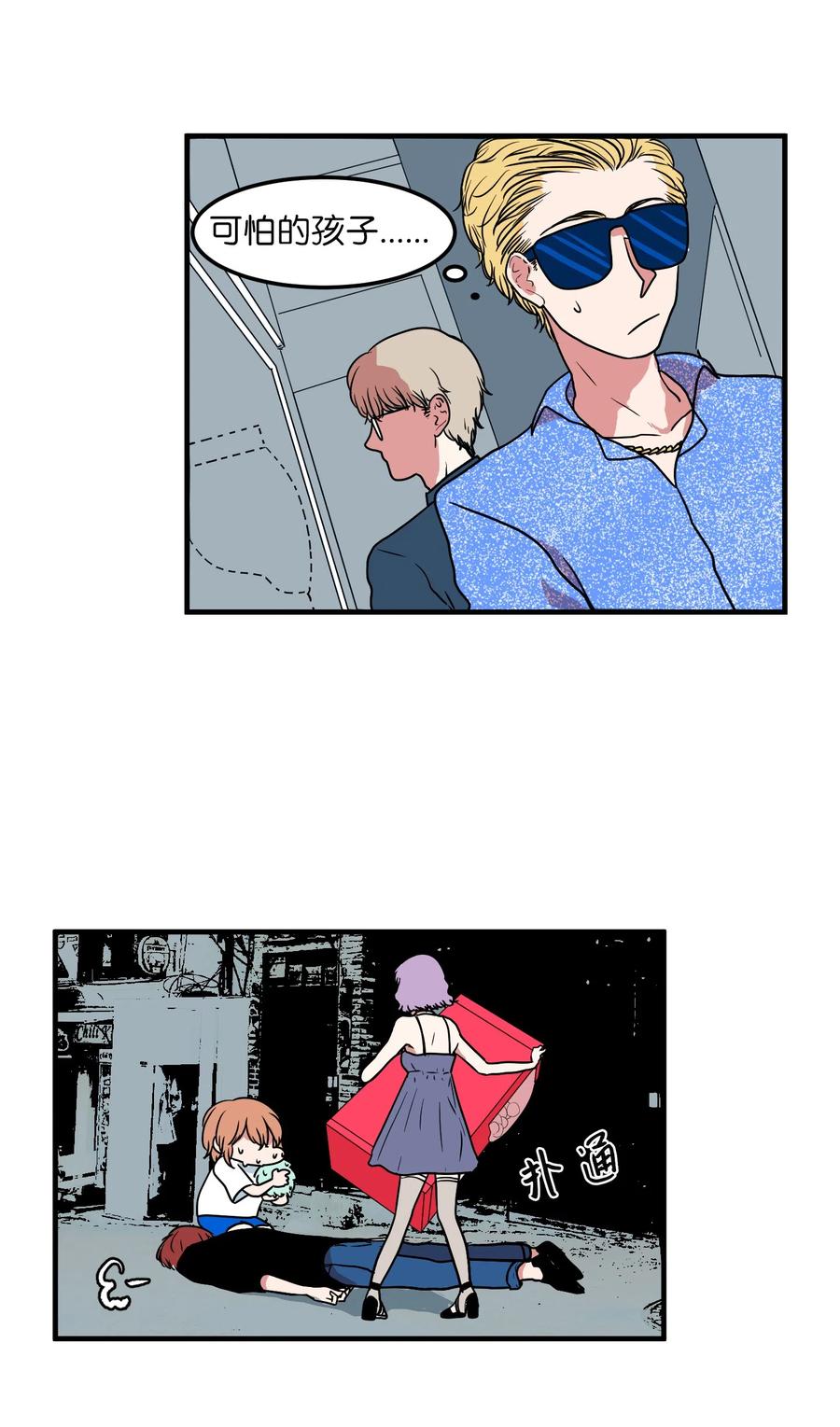 014 我们的本能-第14话