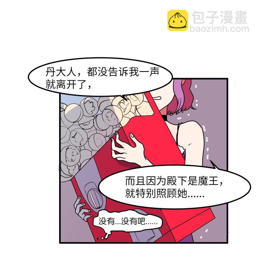 014 我们的本能-第14话