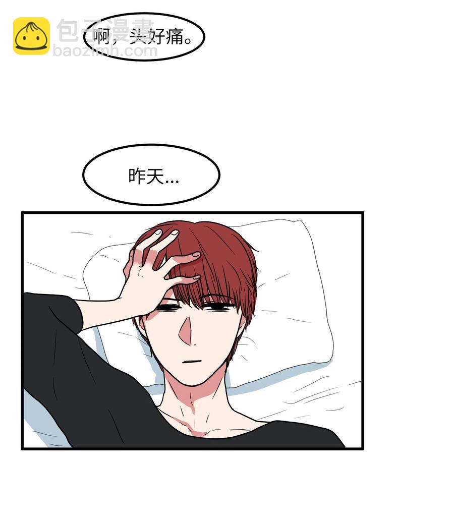 014 我们的本能-第14话