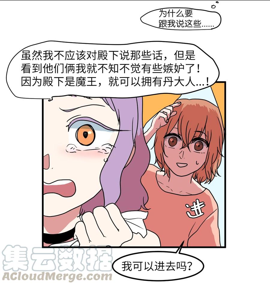 014 我们的本能-第14话