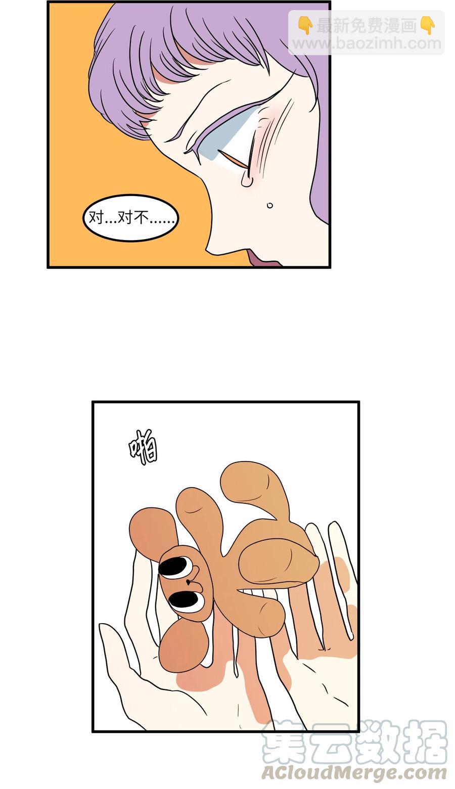 014 我们的本能-第14话