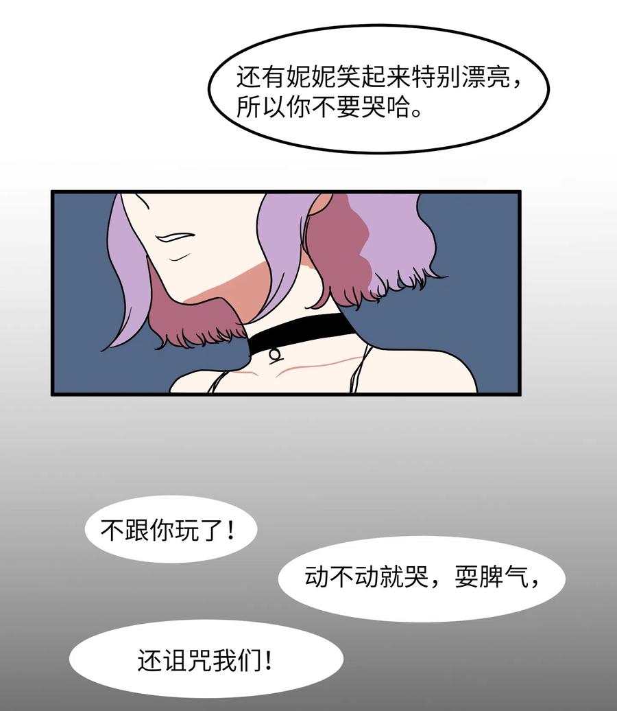 014 我们的本能-第14话