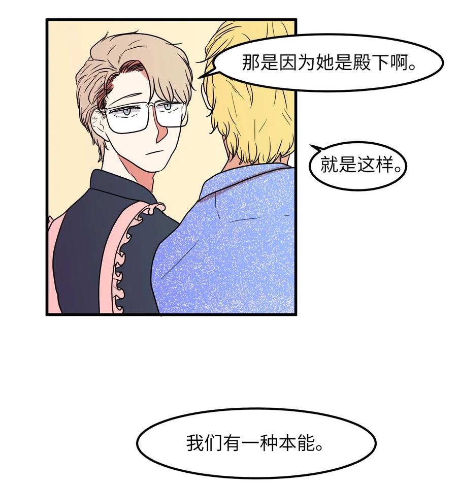 014 我们的本能-第14话