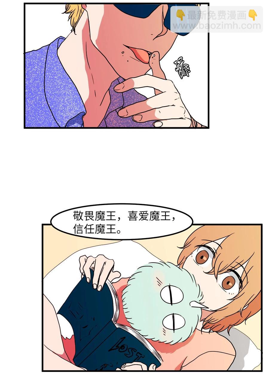 014 我们的本能-第14话