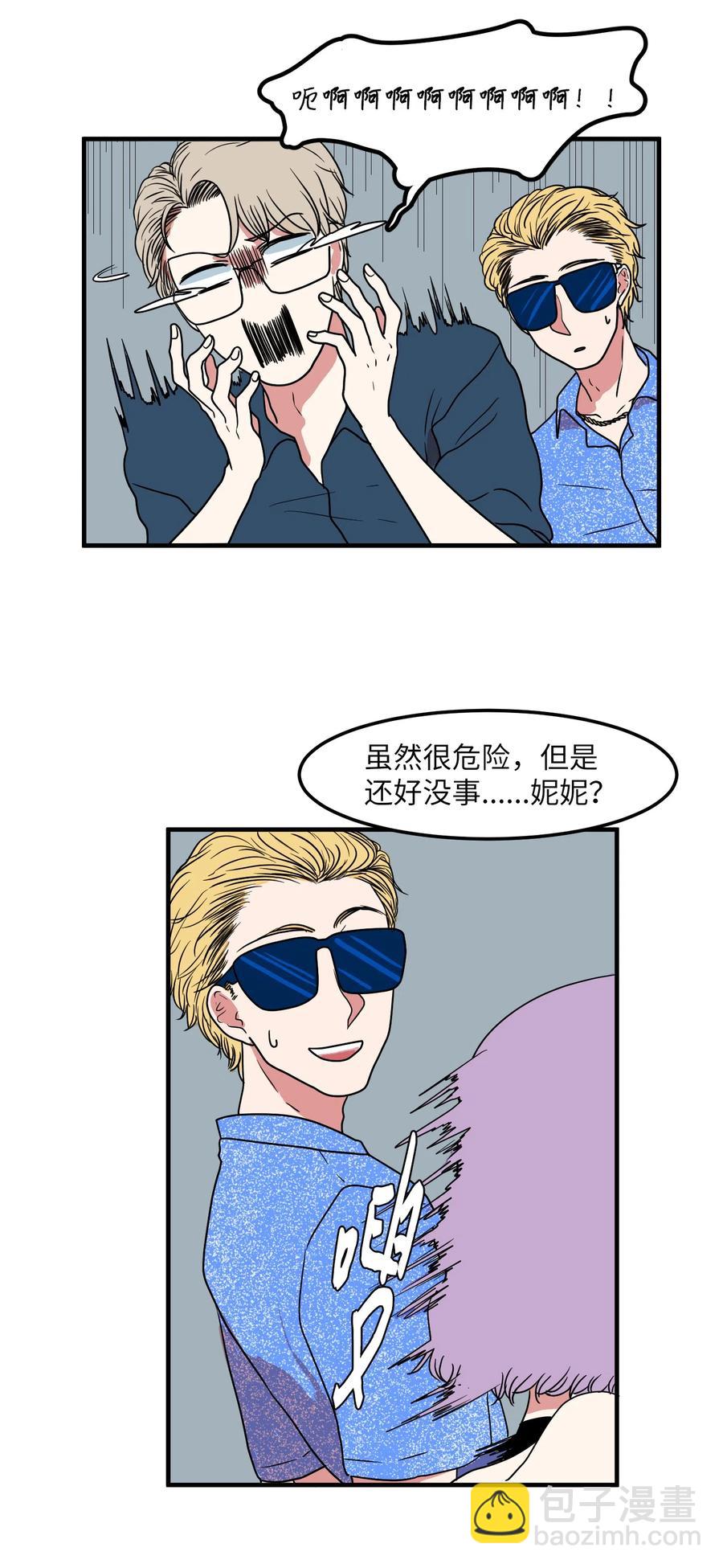 014 我们的本能-第14话