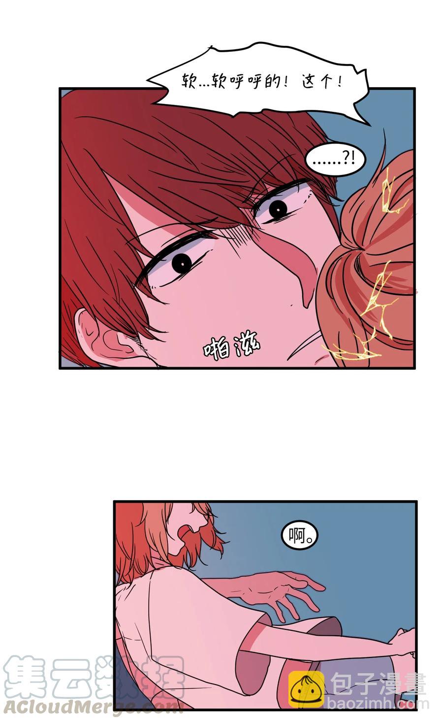 016 不是鬼，是利奥-第16话