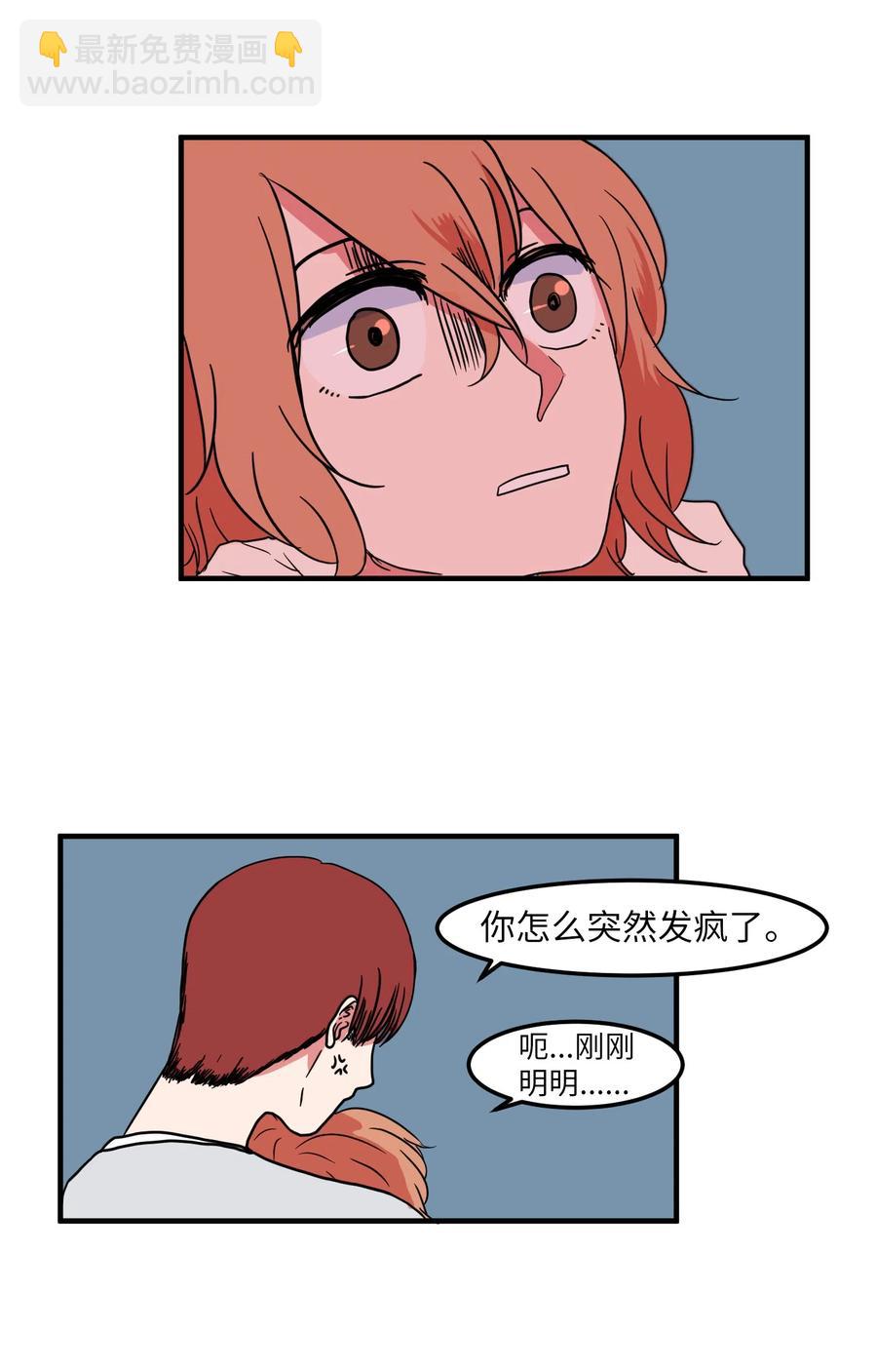 016 不是鬼，是利奥-第16话