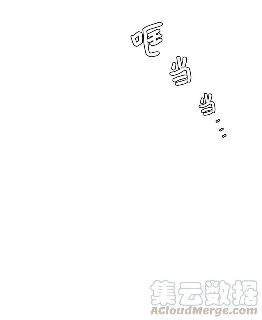 016 不是鬼，是利奥-第16话