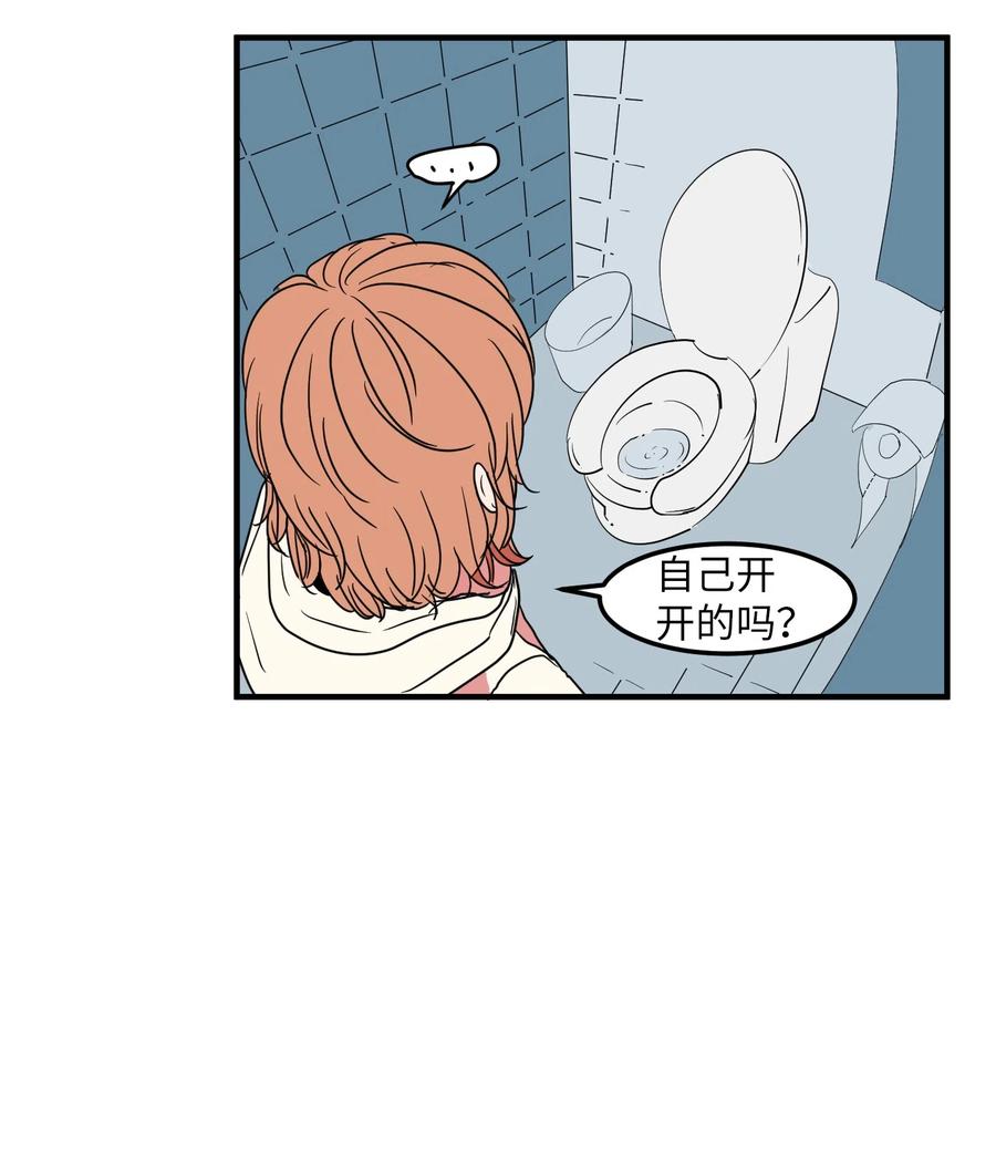 016 不是鬼，是利奥-第16话