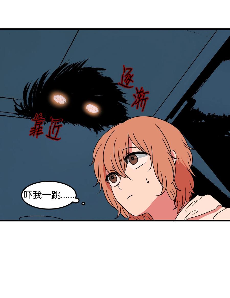 016 不是鬼，是利奥-第16话