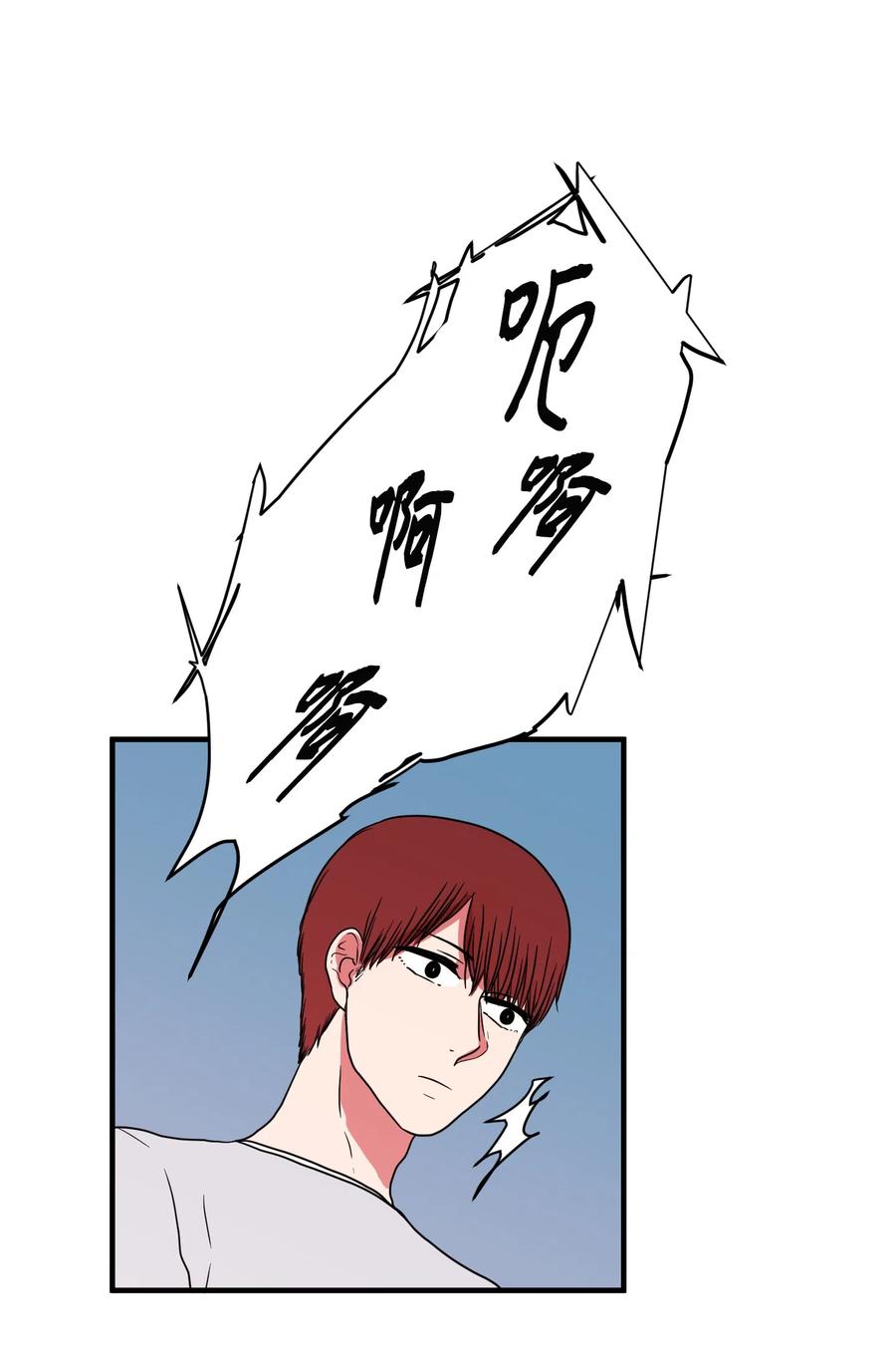 016 不是鬼，是利奥-第16话