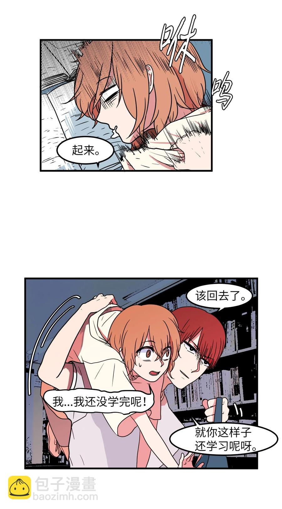 016 不是鬼，是利奥-第16话