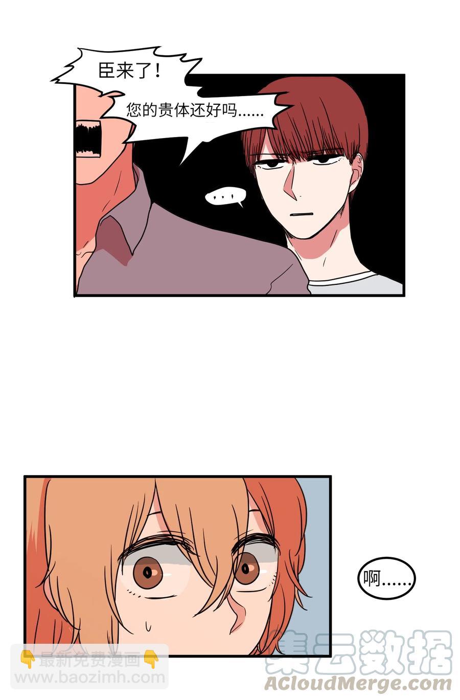 016 不是鬼，是利奥-第16话