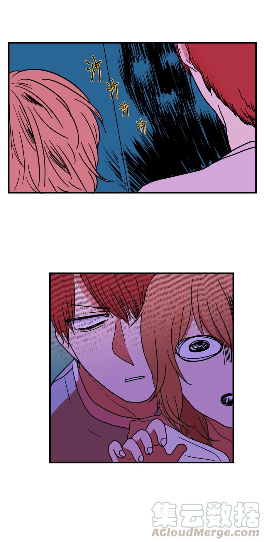 016 不是鬼，是利奥-第16话