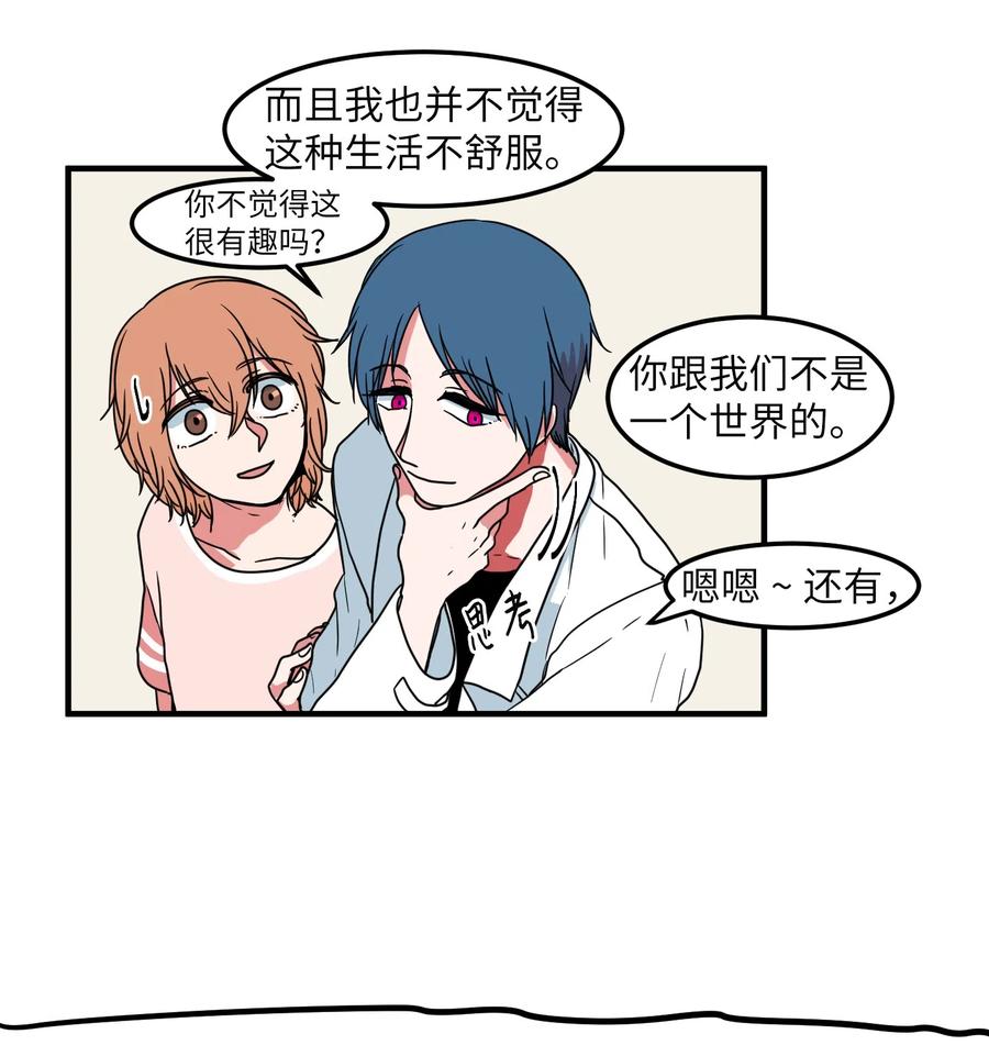 018 参观实验室-第18话