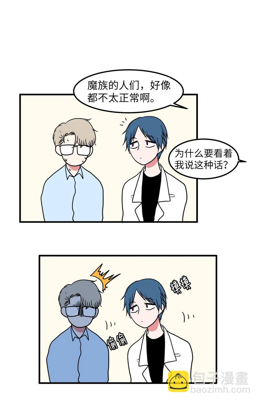 018 参观实验室-第18话