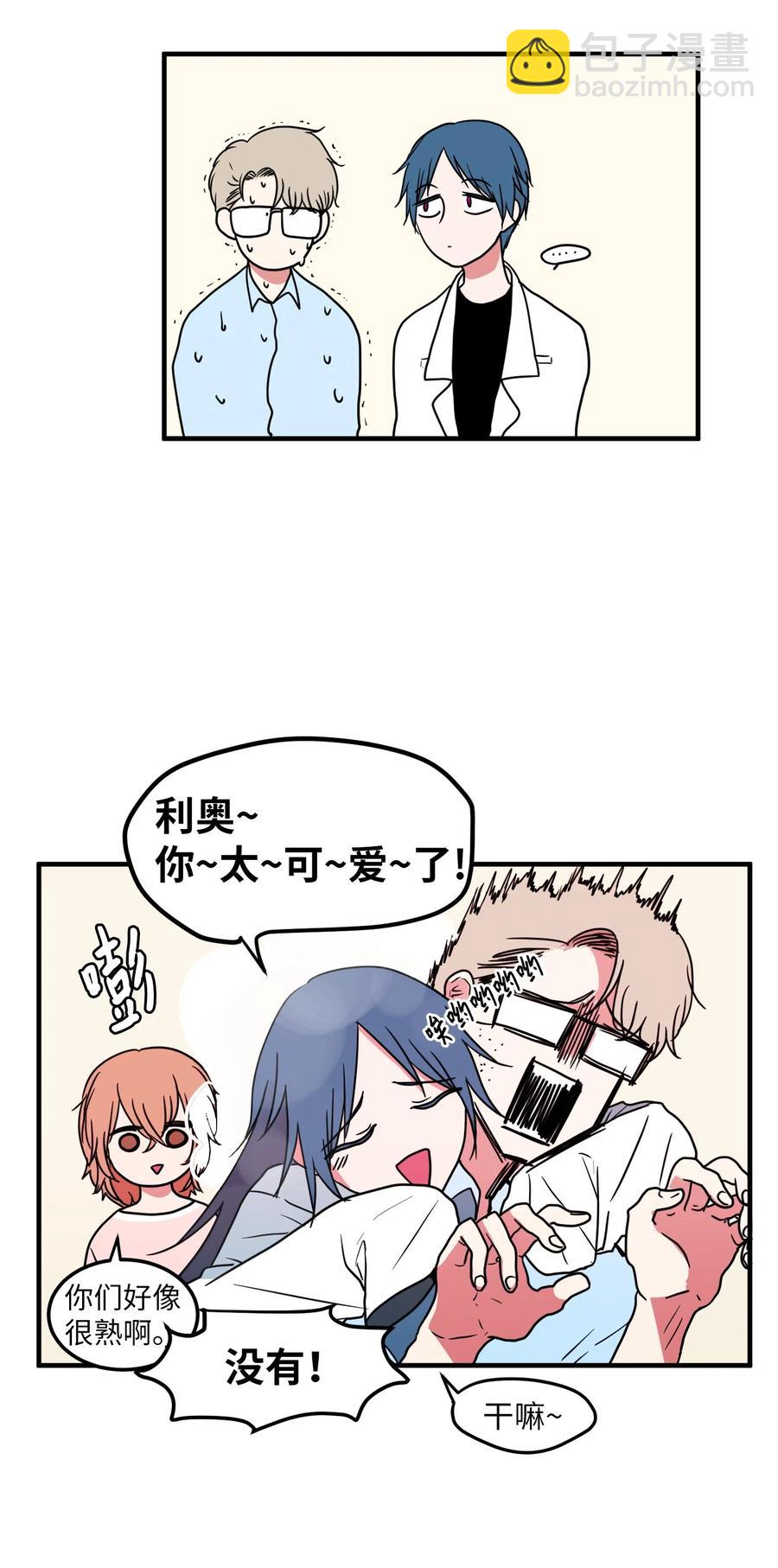 018 参观实验室-第18话