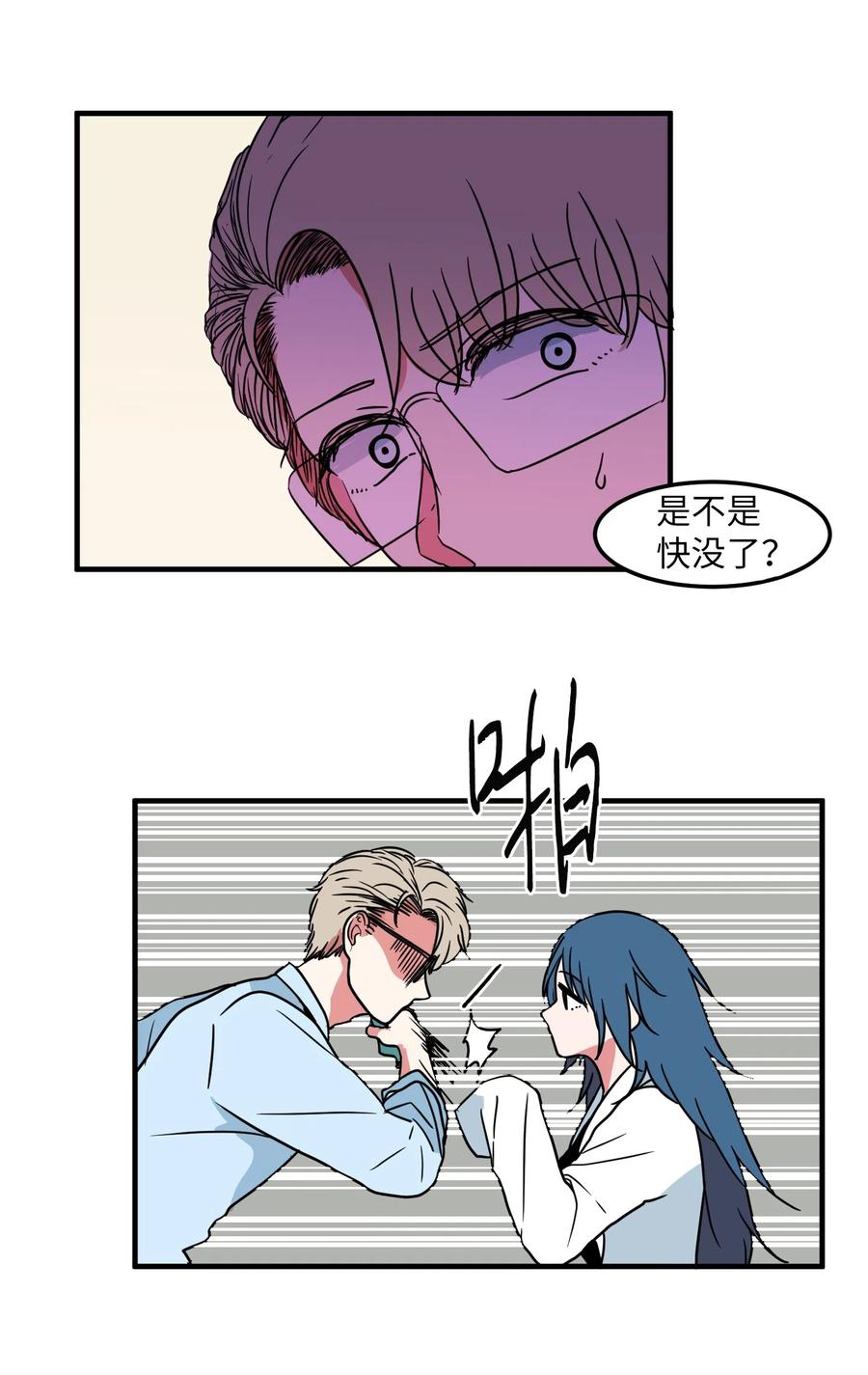 018 参观实验室-第18话