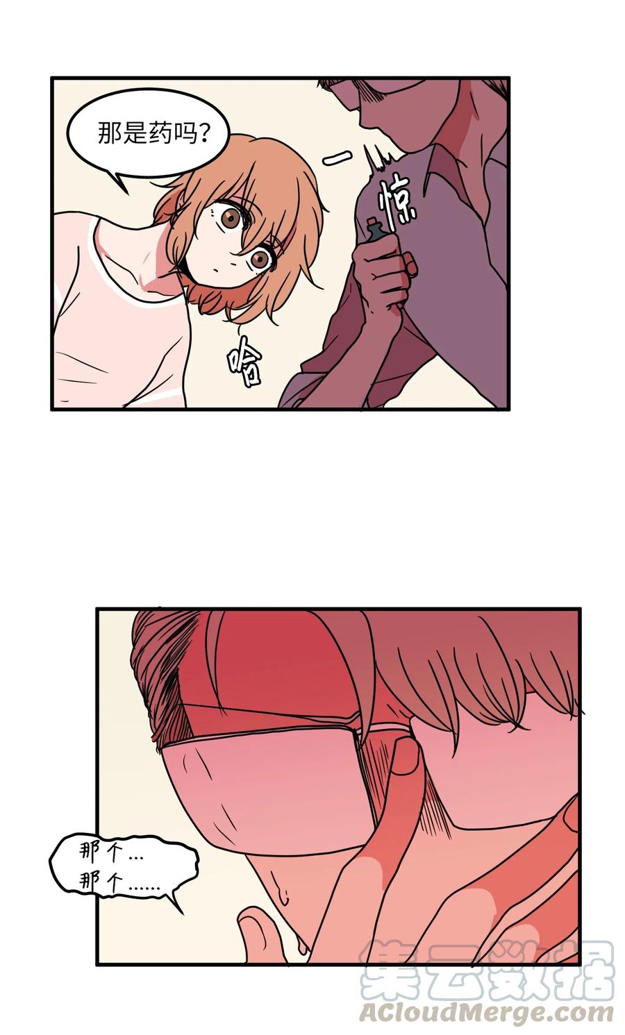 018 参观实验室-第18话