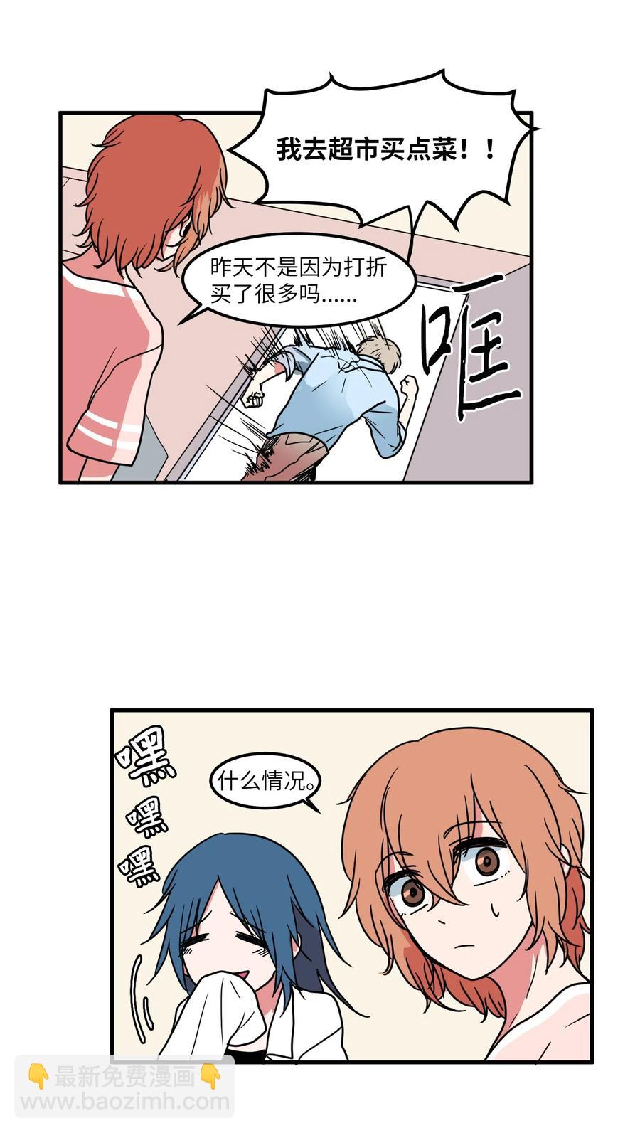 018 参观实验室-第18话