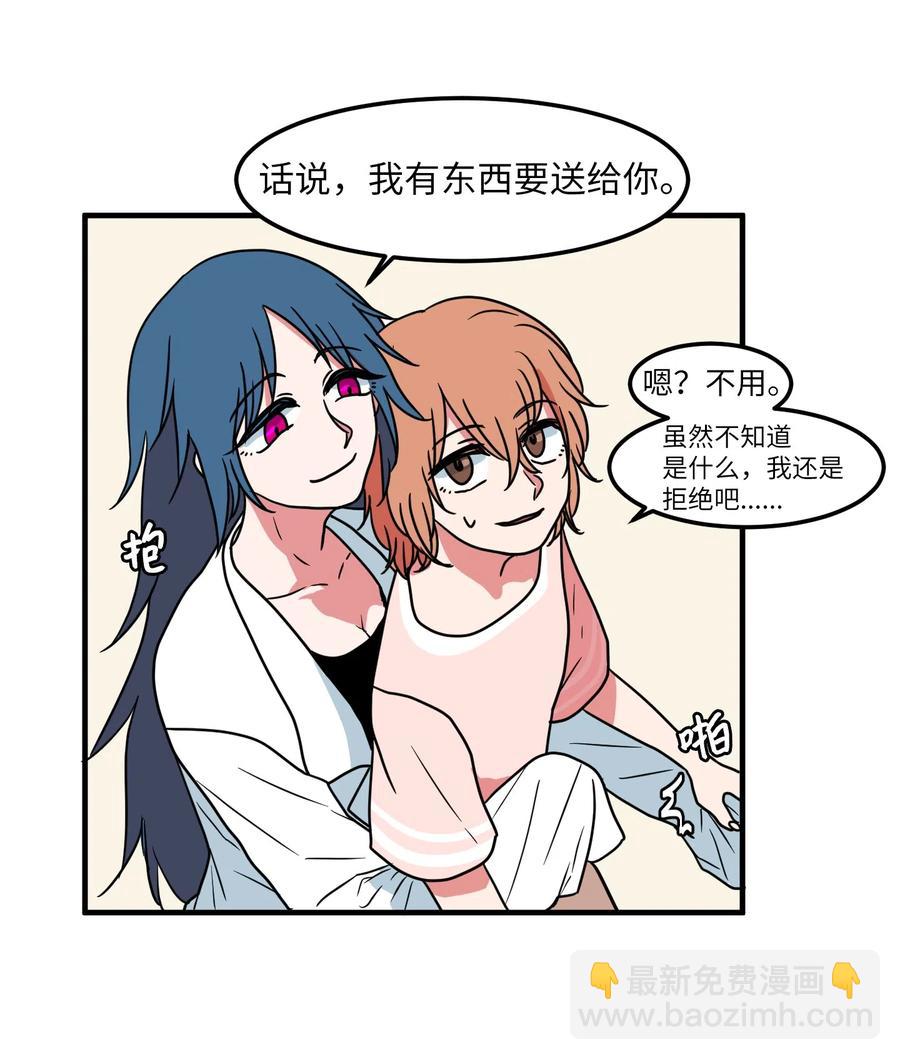 018 参观实验室-第18话