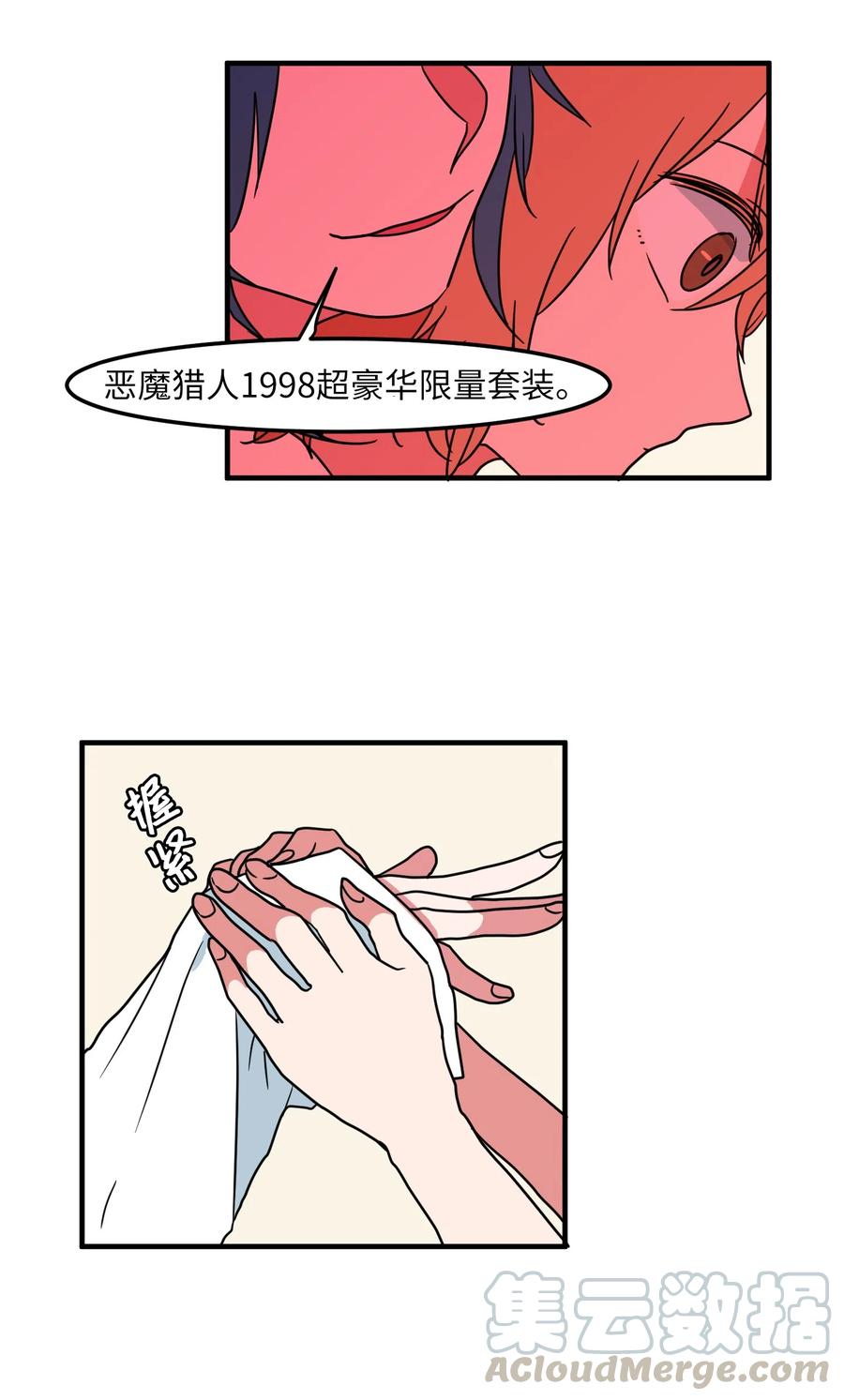 018 参观实验室-第18话