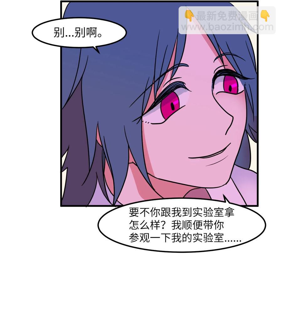 018 参观实验室-第18话