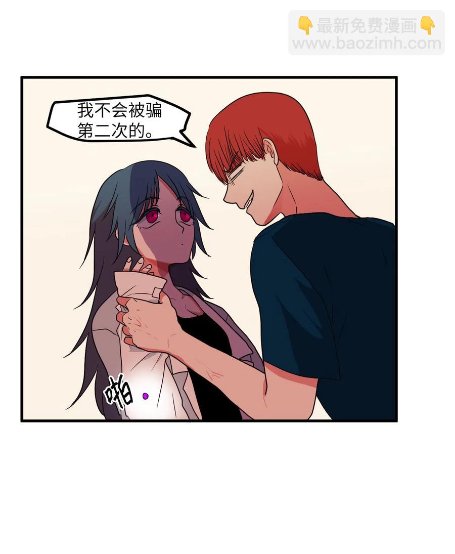 018 参观实验室-第18话