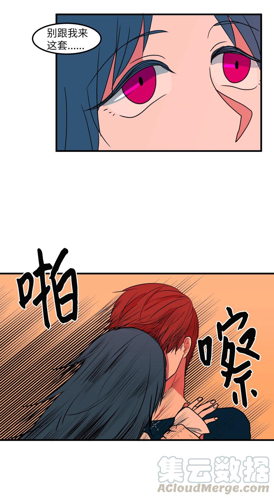 018 参观实验室-第18话