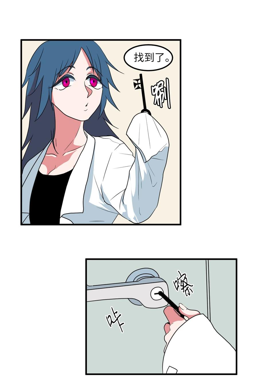 018 参观实验室-第18话