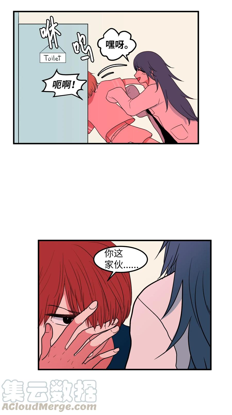 018 参观实验室-第18话