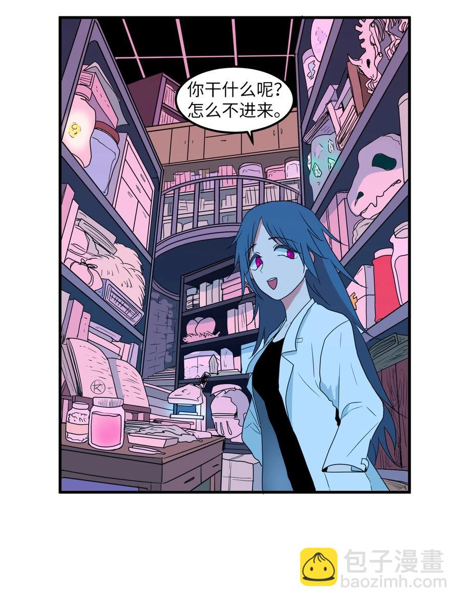 018 参观实验室-第18话