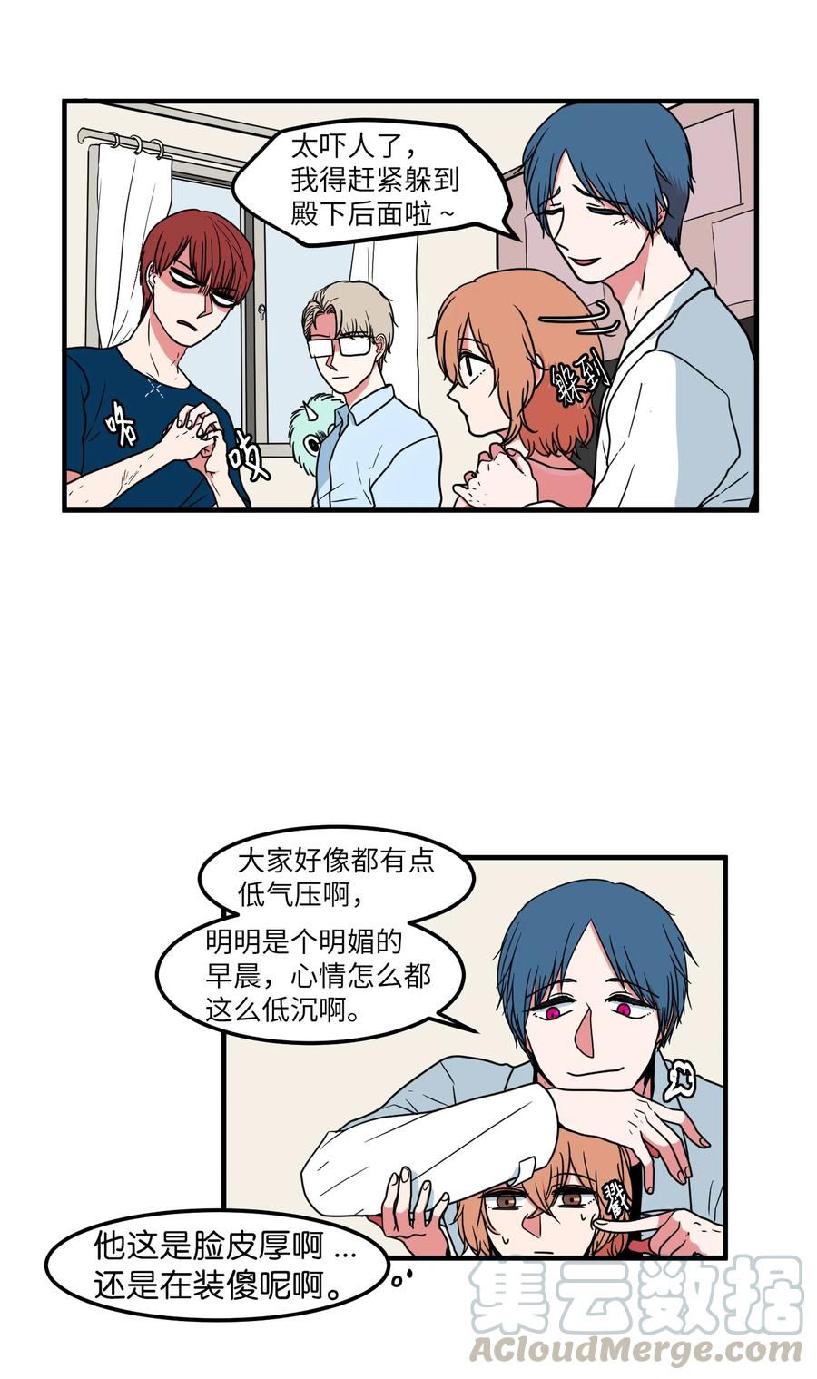 018 参观实验室-第18话